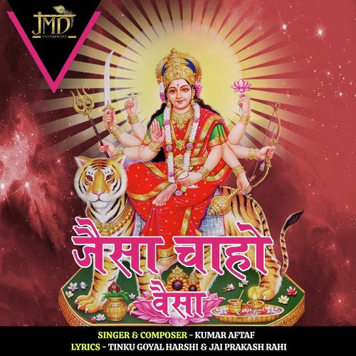 Jaisa Chao Viasa by Kumar Aftaf - Download on PagalFree