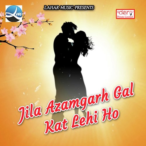 Mahal Uthe Sohar Ho by Various Artists - Download on PagalFree