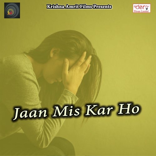 Tohara Ke Kuchau Na Mili by Various Artists - Download on PagalFree