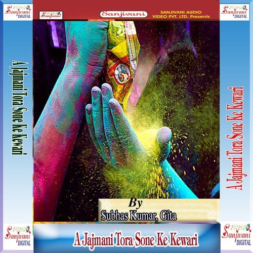 Holiya May Aiha Jaruri by Ajit Kumar Akela, Bateswar Yadav, Satendar Panday, Bareswar Yadav, Mamta Jha, Bijali Rani, Subhas Ku - Download on PagalFree