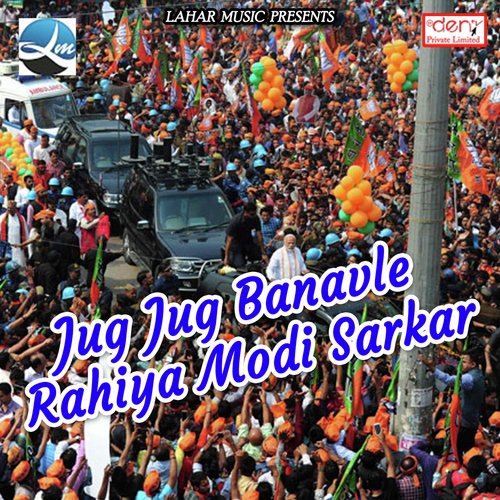 Kavan Ba Khatara by Various Artists - Download on PagalFree