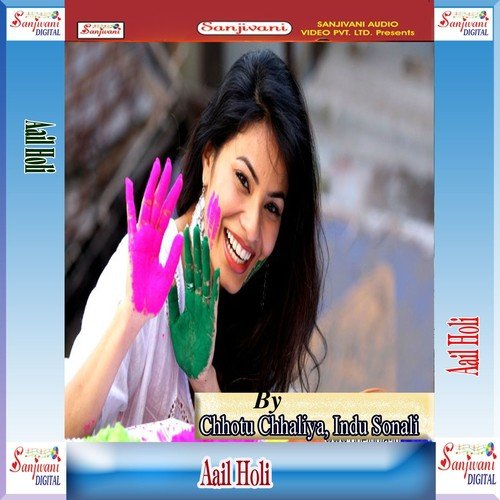 Nahi Chhorab Choli Jable Khelabu by Naresh Kumar Yadav, Bhola Panday, Badal Babali, Sweta Shree, Chhotu Chhalia, Indu Sonali, Bablu Azad - Download on PagalFree