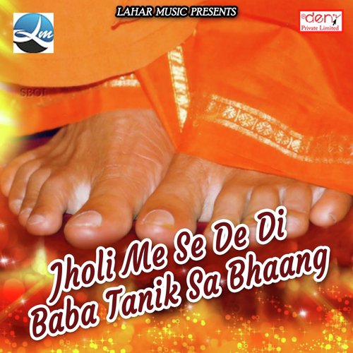 Bhole Ji Hamse Bhang Na Pisaee by Various Artists - Download on PagalFree