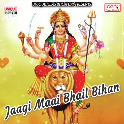 Sevakan Ke Gharwa by Various Artists - Download on PagalFree