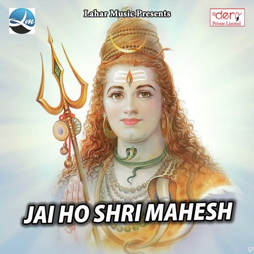 Jai Ho Shri Mahesh by Various Artists - Download on PagalFree