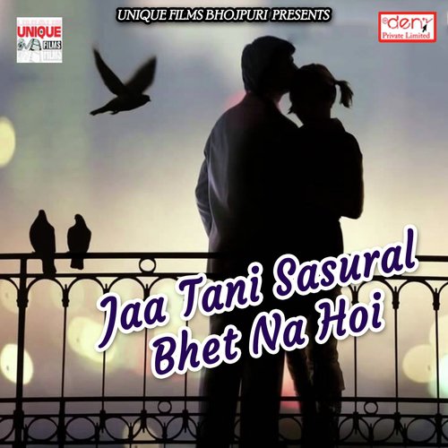 Chhuma Det Me Dharail Biya by Various Artists - Download on PagalFree