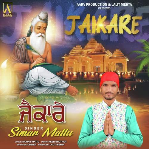 Jaikare by Siman Mattu - Download on PagalFree