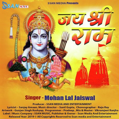 Jai Shri Ram by Mohan Lal Jaiswal - Download on PagalFree