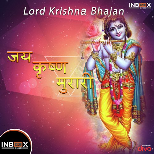 Jai Krishna Murari by Gunwant Sen - Download on PagalFree