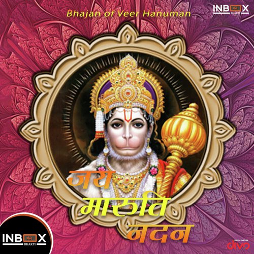 Jai Maruthi Nadhan by Chintu Saarthak Kalla - Download on PagalFree