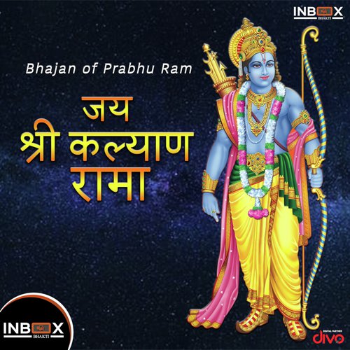 Jai Shri Kalyan Rama by Gunwant Sen - Download on PagalFree