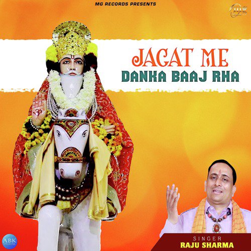 Jagat Me Danka Baaj Rha by Raju Sharma - Download on PagalFree
