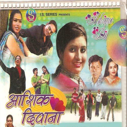 Aise Je Girela Paniya by Jon, Vishnu, Monika, Vijay - Download on PagalFree