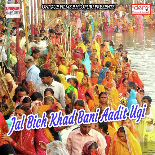 Koshi Vala Ukhiya Lachak Jata Hai by Various Artists - Download on PagalFree
