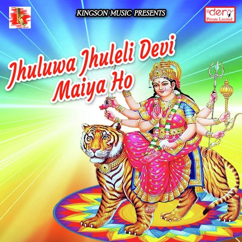 Hamke Bhula Dihalu by Various Artists - Download on PagalFree
