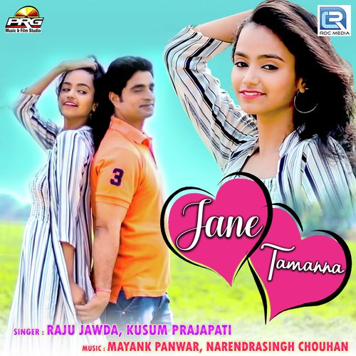 Jane Tamanna by Raju Jawda, Kusum Prajapati - Download on PagalFree