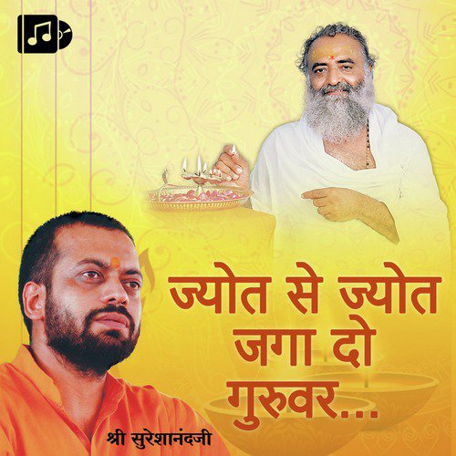 Nahi Nahi Hain Guru Bin Savera by Shri Sureshanandji - Download on PagalFree
