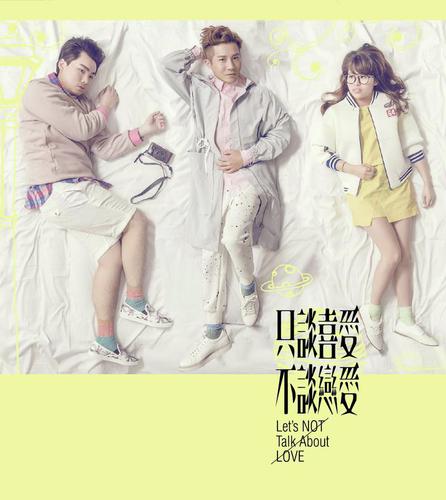 Shi Luo U Shi Kong Bao Lei by Various Artists - Download on PagalFree