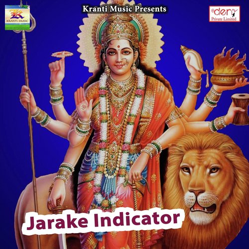 Baghawa Se Dar Lagata by Various Artists - Download on PagalFree