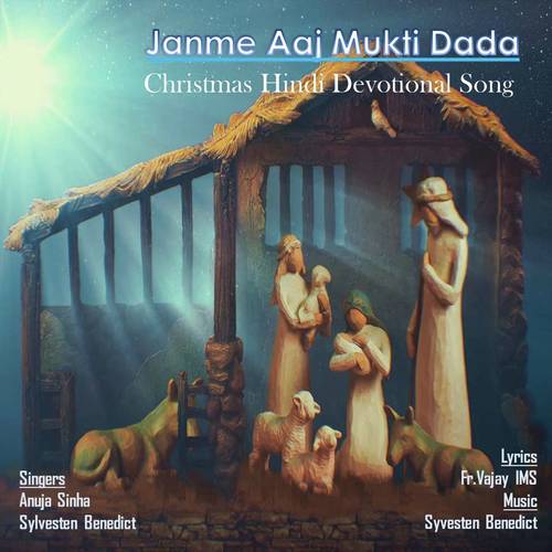 JANME AAJ MUKTI DADA (Christmas Hindi Devotional) by Anuja Sinha, Sylvesn Benedict - Download on PagalFree