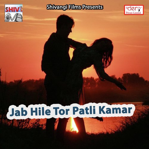 Aitu Maai Beta Ke Dwar by Various Artists - Download on PagalFree
