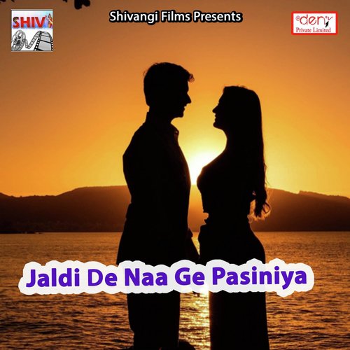 Piya Rui Ke Gadda Bicha Ke Karti by Various Artists - Download on PagalFree