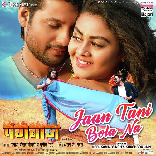 Jaan Tani Bola Na (From Pangebaaz) by Neel Kamal Singh, Khushboo Jain - Download on PagalFree