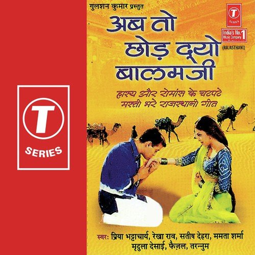 Tumhare Peeche Peeche Aaina by Bhushan Dua - Download on PagalFree