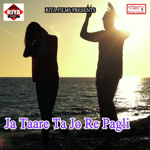 Lahanga Me Khokh Da by Various Artists - Download on PagalFree