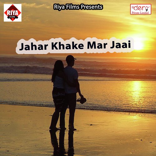 Hamro Se Kara Tani Pyar by Various Artists - Download on PagalFree