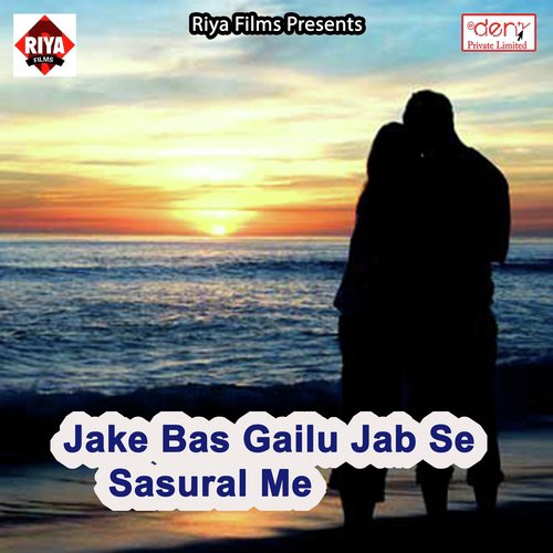 Tikuli Satle Bani Galiya Katle Bani by Various Artists - Download on PagalFree