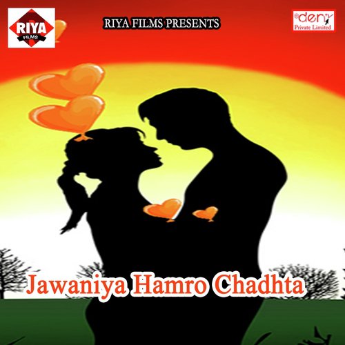 Bangalore Wale Piya Ho by Various Artists - Download on PagalFree
