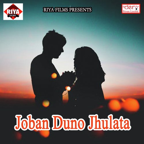 Joban Duno Jhulata by Various Artists - Download on PagalFree