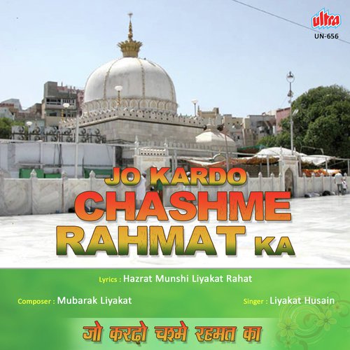Jo Kardo Chashme Rahmat Ka Ishara by Mubarak Liyakat - Download on PagalFree