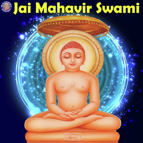 Parshvanath Stotra by Arohi Anil Agarkar, Ragreshree Anil Agarkar - Download on PagalFree