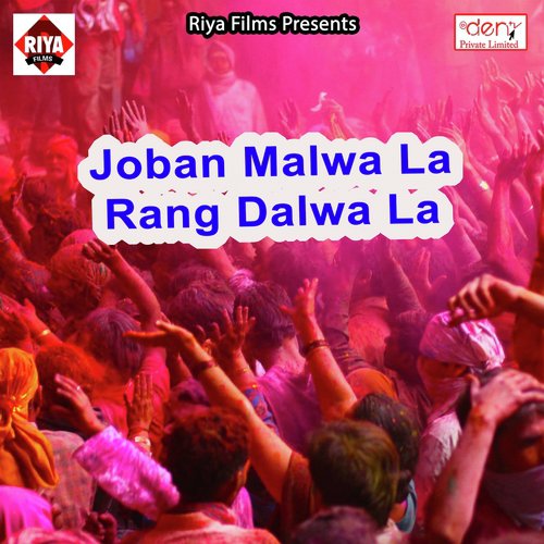 Chhauri Fasal Biya by Various Artists - Download on PagalFree