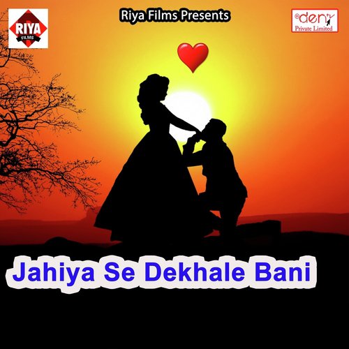 Sakhi Hamro Marad Na Darad Bujhe by Various Artists - Download on PagalFree