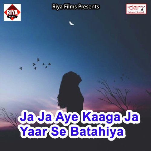 Yaara Teri Yado Ne Hamko by Various Artists - Download on PagalFree