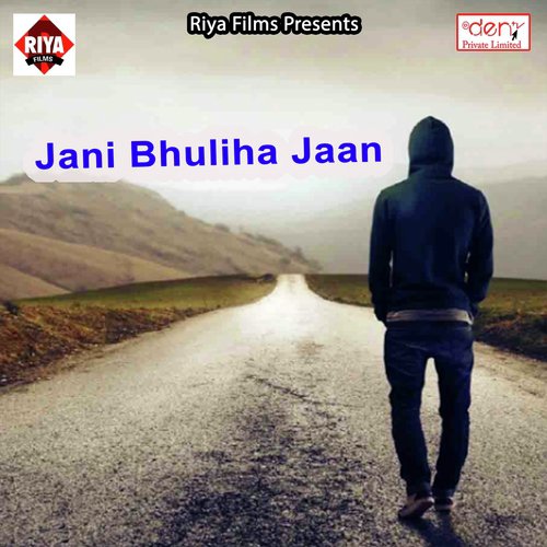 Jawani Hamar Chus Gailu by Various Artists - Download on PagalFree