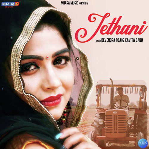Jethani by Devendra Foji, Kavita Sabu - Download on PagalFree