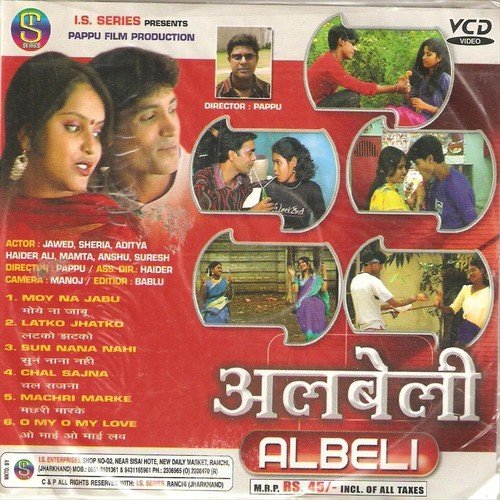 Chal Sajana Chal Jaab Re by Monika, Sandeep, Satya, Visnu - Download on PagalFree