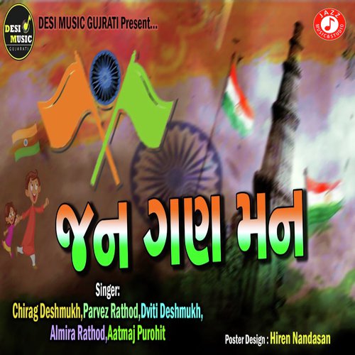 Jan Gan Man by Chirag Deshmukh - Download on PagalFree