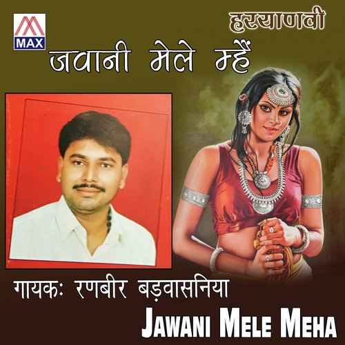 Chori Chasme Aali by Ranbeer Badvasniya - Download on PagalFree