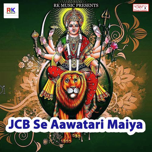 Bada Man Bhawan Lage by Various Artists - Download on PagalFree