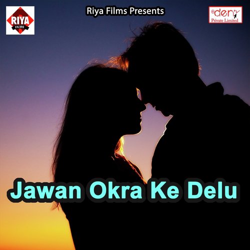 Namari Je Dehe Okre Maal Bhetai Ho by Various Artists - Download on PagalFree
