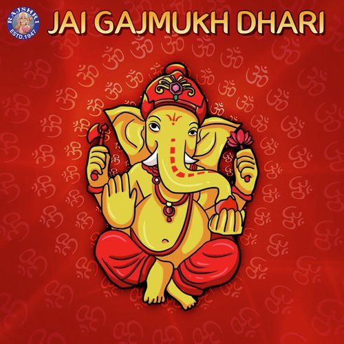 Jai Ganesh Deva by Various Artists - Download on PagalFree
