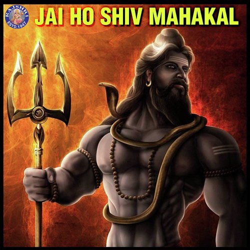 Om Jai Shiv Omkara by Various Artists - Download on PagalFree