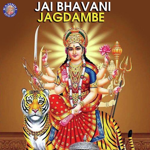 Bhor Bhai Din Chad Gaya Meri Ambe by Various Artists - Download on PagalFree