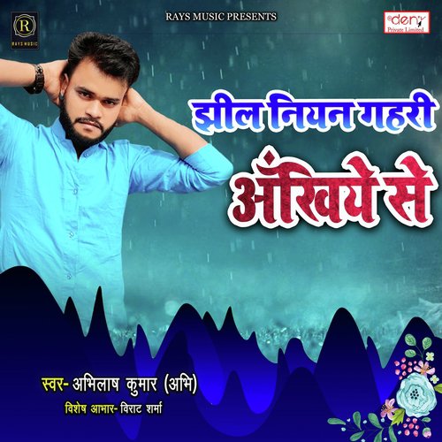 Jhil Niyan Gahari Ankhiye Se by Abhilash Kumar - Download on PagalFree