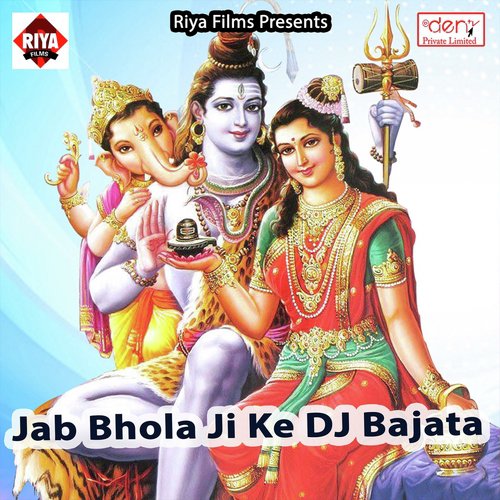 Rakhiya Dhyanwa by Various Artists - Download on PagalFree